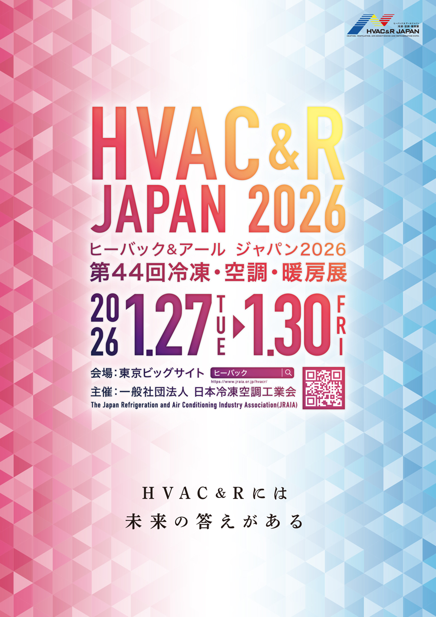 HVAC&R JAPAN 2026